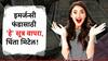इमर्जन्सी फंड उभा करायचाय, पण कसा करू समजत नाहीये? सोप्या भाषेत समजून घ्या 67:33 सूत्राची जादू!