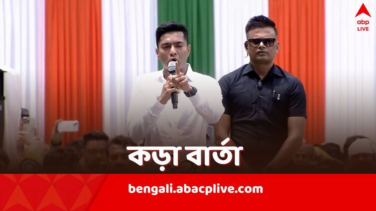 Abhishek Banerjee says TMC must prepare for West Bengal Assembly Elections 2026 from this very moment while speaking at 21 July Rally TMC 21 July Rally: শুধু নিজের কথা ভাবলে হবে না, '২৬-এর জন্য এখন থেকেই প্রস্তুতি, বললেন অভিষেক