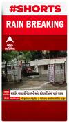 Veraval Water Logging | વેરાવળની સોસાયટીઓમાં ભરાયા પાણી, પાણી બહાર કાઢવા JCBની મદદ લેવાઈ