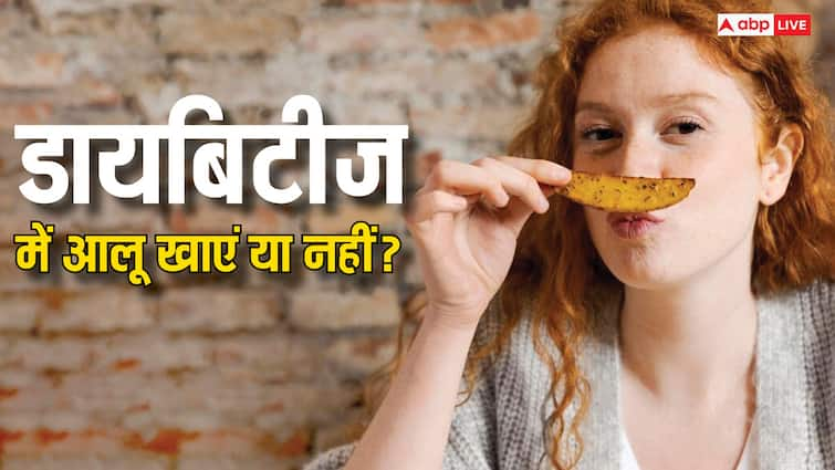 health tips potatoes for diabetes patient beneficial or harmful know to expert Potatoes In Diabetes: कौन से डायबिटीज में खा सकते हैं आलू, नहीं पड़ेगा सेहत पर कोई असर