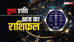 तुला राशि वालों को सफलता प्राप्त हो सकती हैं
