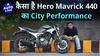 Hero Mavrick 440 Review: Premium Neo-Retro Roadster Making Waves