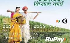 ਕਿਸਾਨ ਕ੍ਰੈਡਿਟ ਕਾਰਡ ਲਈ ਇਨ੍ਹਾਂ ਦਸਤਾਵੇਜ਼ਾਂ ਦਾ ਹੋਣਾ ਜ਼ਰੂਰੀ, ਨਹੀਂ ਤਾਂ ਰੱਦ ਹੋ ਜਾਵੇਗੀ ਅਰਜ਼ੀ