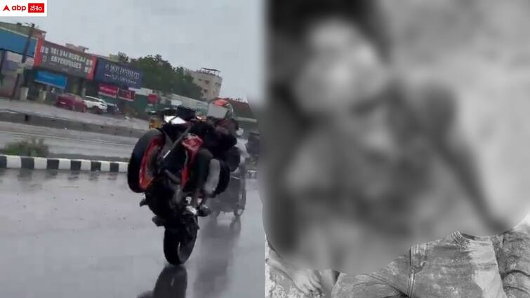 young man died due to bike stunt in rains in hyderabad Hyderabad News: రీల్స్ మోజులో వర్షంలో బైక్ స్టంట్ - యువకుడు మృతి, మరో యువకునికి గాయాలు