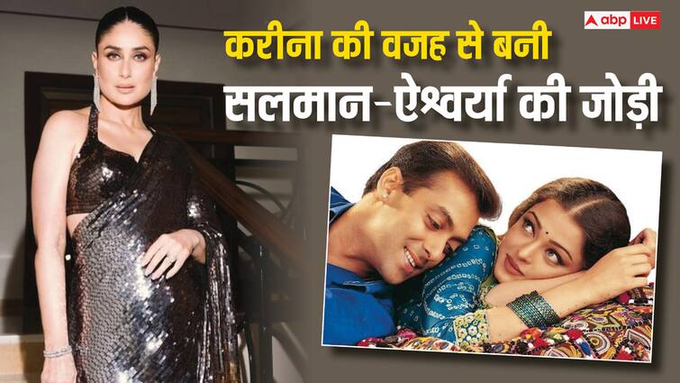 kareena kapoor rejected hum dil de chuke sanam then pairing of Salman Khan and Aishwarya Rai formed करीना कपूर की वजह से बनी थी सलमान खान और ऐश्वर्या राय की जोड़ी, 'बेबो' ने रिजेक्ट कर दी थी ये सुपरहिट फिल्म