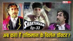 आजकल कहां हैं शक्तिमान के विलेन डॉक्टर जैकाल? अब कर रहे हैं ये काम