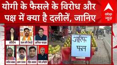 Kawad Yatra: नाम वाले फैसले पर NDA के सहयोगी दलों के नेता नहीं है एकमत, RLD प्रवक्ता ने बताई वजह