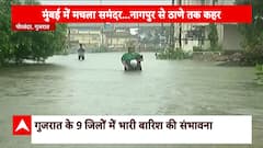 Gujarat News: Heavy Rainfall Wrecks Havoc, Roads & Houses Gets Submerged In Water | ABP News