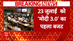 Finance Minister Nirmala Sitharaman To Present Budget Of Modi Government 3.0 On July 23 | ABP News