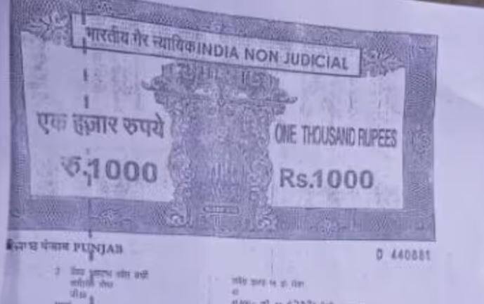 ਇਸ ਦੇ ਨਾਲ ਹੀ ਕਿਸਾਨਾਂ ਕੋਲ ਜ਼ਮੀਨ ਨਾਲ ਸਬੰਧਤ ਦਸਤਾਵੇਜ਼ ਹੋਣਾ ਵੀ ਜ਼ਰੂਰੀ ਹੈ। ਅਰਜ਼ੀ ਦੇ ਦੌਰਾਨ ਉਨ੍ਹਾਂ ਦੀਆਂ ਫੋਟੋ ਕਾਪੀਆਂ ਵੀ ਜਮ੍ਹਾਂ ਕਰਵਾਈਆਂ ਜਾਂਦੀਆਂ ਹਨ। ਇਸ ਦੇ ਨਾਲ ਪਾਸਪੋਰਟ ਫੋਟੋ ਵੀ ਜ਼ਰੂਰੀ ਹੈ।