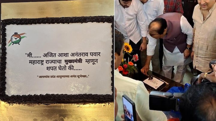 Ajit Pawar : उपमुख्यमंत्री अजित पवारांच्या वाढदिवसानिमित्त कार्यकर्त्यांमध्ये जल्लोषाचं वातावरण पाहायला मिळत आहे.