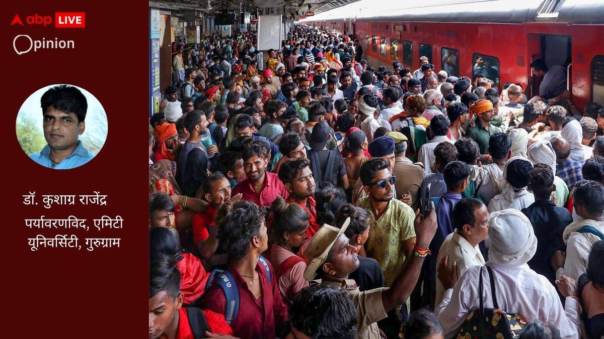 आठ अरब जनसंख्या या उपभोक्तावाद : असली समस्या क्या है?