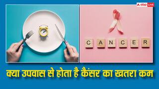 Fasting And Cancer: क्या व्रत रखने से कम होता है कैंसर का खतरा, जानिए क्या कहती है नई स्टडी