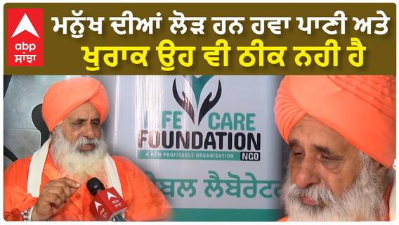 2039 ਵਿੱਚ ਪਾਣੀ 1000 ਫੁੱਟ ਤੇ ਚੱਲਾਂ ਜਾਵੇਗਾ -ਸੀਚੇਵਾਲ