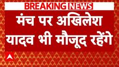 कोलकाता में आज TMC की शहीद दिवस रैली, Akhilesh Yadav भी होंगे शामिल | Mamata Banerjee | West Bengal