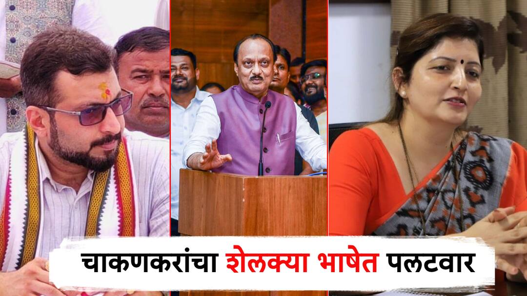 Rupali Chakankar to Amol Kolhena in harsh language after critic on ajit pawar, conflict between pink coulour in NCP तुमची लोकसभेची सूज विधानसभेला उतरवू; रुपाली चाकणकरांचा अमोल कोल्हेंवर पलटवार