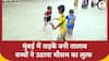Mumbai Roads Turn into Ponds: Local Residents Speak Out on Flood Situation | Weather Update