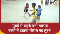 Mumbai Roads Turn into Ponds: Local Residents Speak Out on Flood Situation | Weather Update