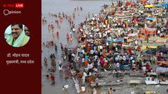 शिष्य निर्माण और राष्ट्रभक्ति की अद्वितीय मिसाल हैं आचार्य सांदीपनि