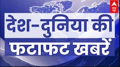 Headlines: गुजरात में लगातार बारिश से जनजीवन बेहाल, घरों में घुसा पानी | Gujarat Rains | ABP News