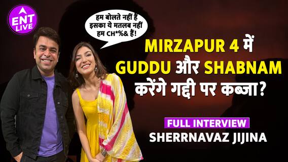 Mirzapur की Shabnam उर्फ Sherrnavaz Jijina का Season 4 पर बड़ा खुलासा!