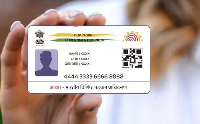 ਕਿਸਾਨ ਕ੍ਰੈਡਿਟ ਕਾਰਡ ਬਣਾਉਣ ਲਈ ਸਭ ਤੋਂ ਪਹਿਲਾਂ ਤੁਹਾਡੇ ਕੋਲ ਆਧਾਰ ਕਾਰਡ ਹੋਣਾ ਜ਼ਰੂਰੀ ਹੈ। ਜੇ ਤੁਹਾਡੇ ਕੋਲ ਆਧਾਰ ਕਾਰਡ ਨਹੀਂ ਹੈ ਤਾਂ ਤੁਹਾਡਾ ਕੰਮ ਮੁਸ਼ਕਿਲ ਹੋ ਜਾਵੇਗਾ।