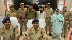 Crime: 50 વર્ષની ઉંમરે પ્રેમ પાંગર્યો, દીકરાને ખબર પડી તો મરાવી નાંખ્યો, કૂવામાં લાશ ફેંકીને પછી....