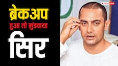 जब ब्रेकअप के दर्द में डूबे थे आमिर खान, सदमे में मुंडवा लिया था अपना सिर!