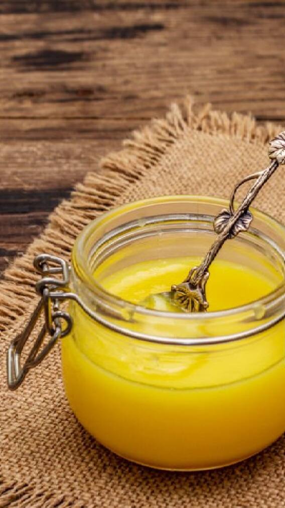 तूप आहे गुणकारी! जाणून घ्या.