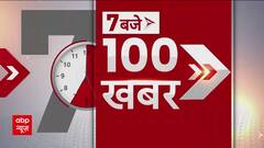 Union Budget 2024: Parliament's Budget Session to Begin Tomorrow | ABP News