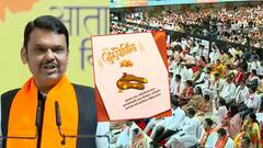 आज गुरुपौर्णिमा, आणि 'हा' आपला गुरू; भाजपच्या अधिवेशनात फडणवीसांनी सांगितलं कोण?