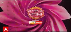 Ghum Hai Kisikey Pyaar Meiin: OMG! Savi करेगी Rajat से शादी? लड़ाई-झगड़े के बीच होगी प्यार की शुरुआत?