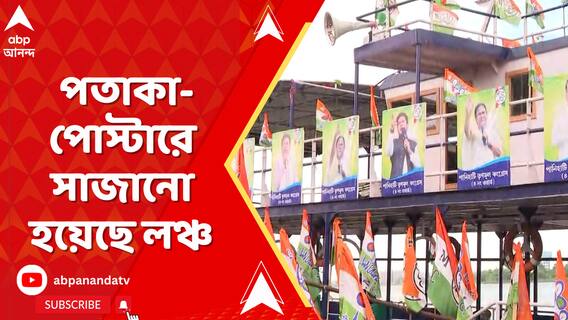 ২১শে জুলাইয়ের সমাবেশে যাওয়ার জন্য পতাকা-পোস্টারে সাজানো হয়েছে লঞ্চ