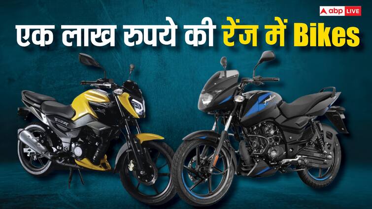 Bikes Under One Lakh Rupees in India Hero Splendor Honda Shine TVS Raider Bajaj Pulsar Bikes Under One Lakh Rupees: एक लाख रुपये की रेंज में ढूंढ रहे हैं बाइक, यहां जानें बेस्ट ऑप्शन, हीरो-होंडा के मॉडल शामिल