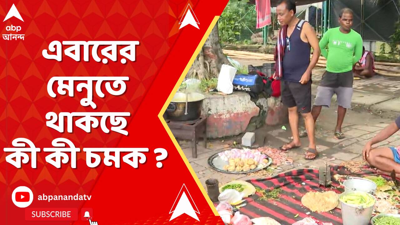 ABP News ABP News