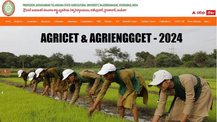 Latest Education News professor jayashankar telangana state agricultural university has released agricet and agrienggcet 2024 notification check exam date here Education News Today: డిప్లొమా విద్యార్థులకు అలర్ట్ - వ్యవసాయ వర్సిటీలో బీఎస్సీ, బీటెక్ ప్రవేశాలు - దరఖాస్తు, ఎంపిక వివరాలు ఇలా