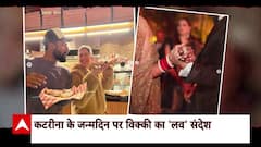 Vicky Kaushal Expresses Love on Katrina Kaif's Birthday with Romantic Social Media Post | ABP News