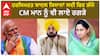 Harsimrat Badal| ਹਰਸਿਮਰਤ ਬਾਦਲ ਕਿਸਾਨਾਂ ਲਈ ਫਿਰ ਗੱਜੇ, CM ਮਾਨ ਨੂੰ ਵੀ ਲਾਏ ਰਗੜੇ