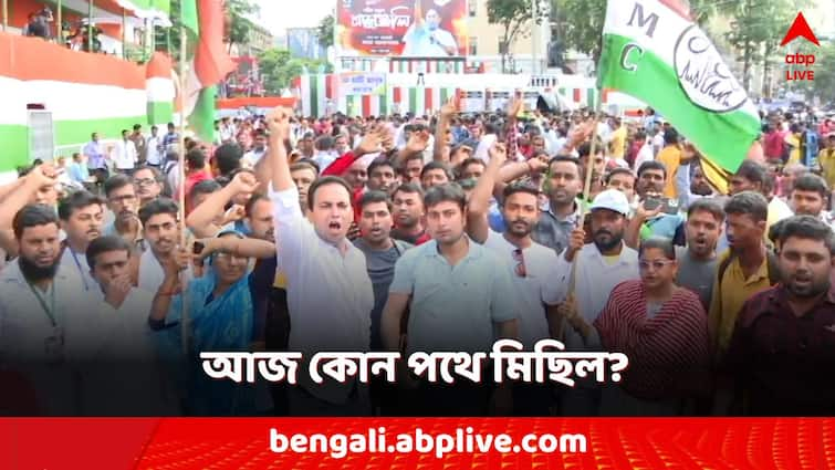 TMC Shahid diwas Kolkata howrah station tmc rally route in these street traffic will be restricted TMC Shahid Diwas: আজ কোন কোন পথে ধর্মতলায় যাবে মিছিল? সকাল থেকেই দেখে নেবেন কোন কোন রাস্তা?