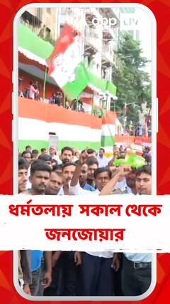 দূর-দূরান্ত থেকে আসা তৃণমূল সমর্থকদের জন্য করা হয়েছে খাবারের ব্যবস্থা