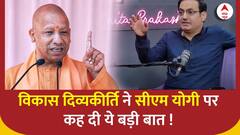 Vikas Divyakirti Explains Why CM Yogi Adityanath Will Be PM in 10-15 Years | Podcast