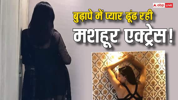 'मेरी जिंदगी में कोई मर्द नहीं है', 48 साल की उम्र में प्यार ढूंढ रही मशहूर एक्ट्रेस! कहा- 2021 से सिंगल हूं 'मेरी जिंदगी में कोई मर्द नहीं है', 48 साल की उम्र में प्यार ढूंढ रही मशहूर एक्ट्रेस! कहा- 2021 से सिंगल हूं