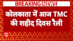 Breaking News: Mamata Banerjee's 'Martyrs' Day' Rally in Kolkata To Feature Akhilesh Yadav