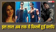 2024 में जनवरी से जुलाई तक सुपरफ्लॉप रहीं ये 7 फिल्में, लिस्ट में कैटरीना से लेकर अक्षय की फिल्में हैं शामिल