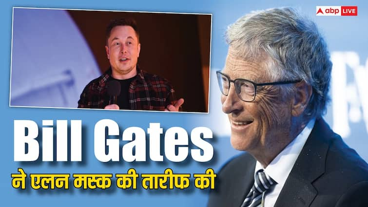 Bill Gates Praises Elon Musk says Tesla had made great impact on Climate change issue know details Bill Gates: एलन मस्क को बिल गेट्स ने बताया ‘यूनिक’, पर्यावरण के लिए योगदान पर कही ये बात