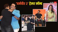 Dharamveer 2 Trailer Launch: सलमान खान ने गोविंदा-जितेंद्र को लगाया गले, साड़ी में गजब दिखीं रकुल प्रीत-अंकिता, देखें खास तस्वीरें