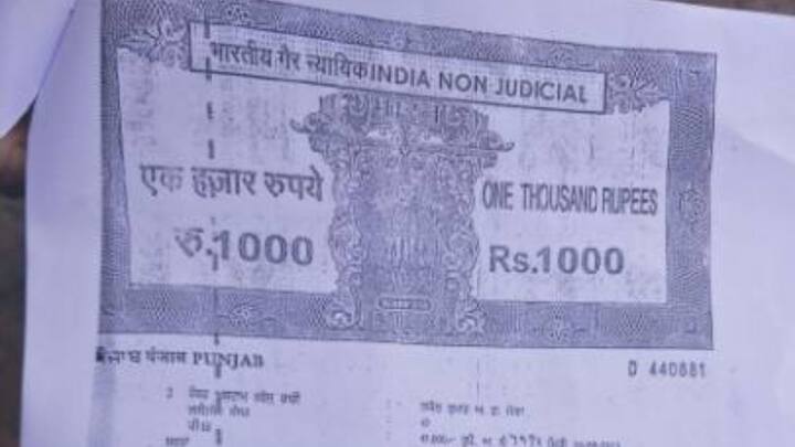इसके साथ ही किसानों के पास जमीन से जुड़े दस्तावेज भी होना जरूरी होते हैं. आवेदन के दौरान इनकी फोटोकाॅपी को भी साथ में जमा किया जाता है. इसके साथ ही पासपोर्ट फोटो भी जरूरी होती है.