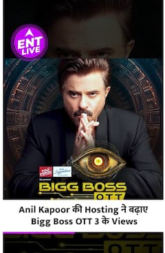 Bigg Boss के बढ़ते Views का कारण हैं Anil Kapoor, Game Changer की रिलीज डेट हुई अनाउंस, ENT TOP 5