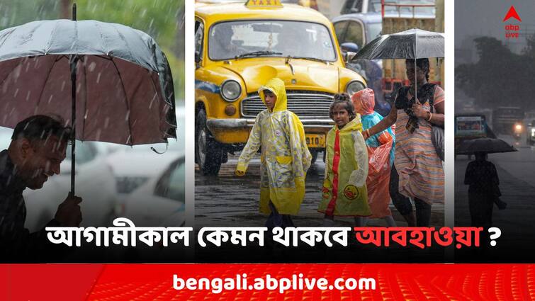 West Bengal Weather Update yellow alert in 4 district of South Bengal on 23 july and Heavy rain forecast in North Bengal Weather Update: মঙ্গলে ভারী বৃষ্টির আশঙ্কা, সতর্কবার্তার আওতায় আপনার জেলা ? আগামীকাল কেমন আবহাওয়া দক্ষিণবঙ্গে?