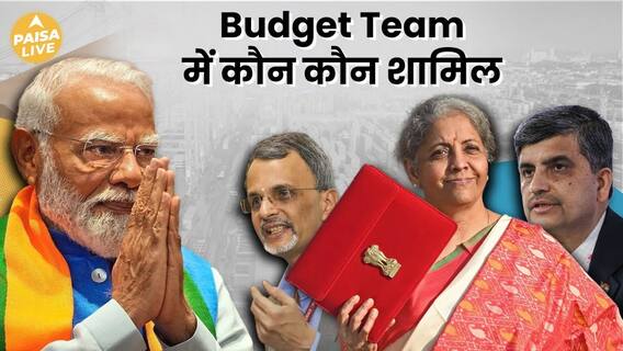 Union Budget 2024: Meet the Members of Nirmala Sitharaman's Budget Team | Paisa Live